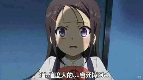 巨浪小梅发疯是第几集