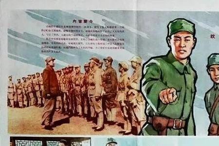 梁兴初全部电影