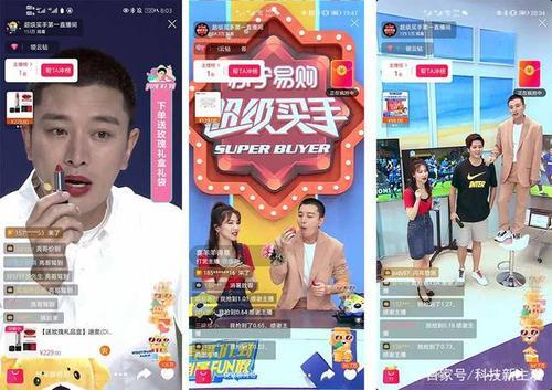 直播卖货顺口溜谁火起来的