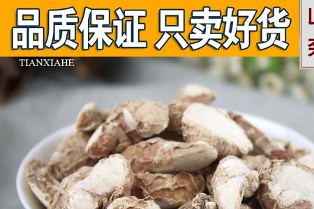 丁香山奈最佳比例