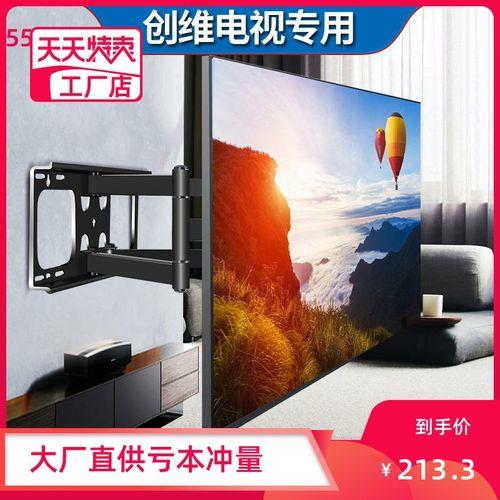 创维65a3安全模式怎么解除