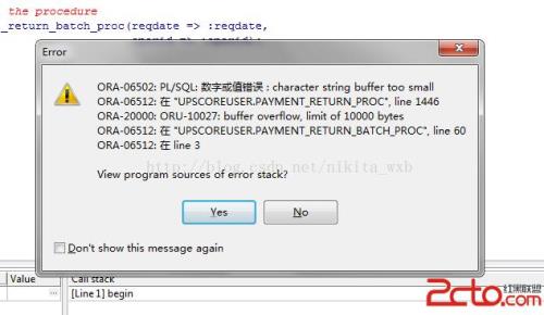 网络电视a00001是什么错误代码