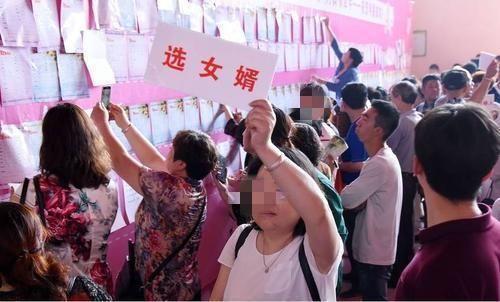 三无女是什么意思