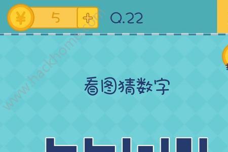 深情不及久陪伴猜三个数字