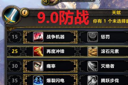 暗影国度战场最爽职业