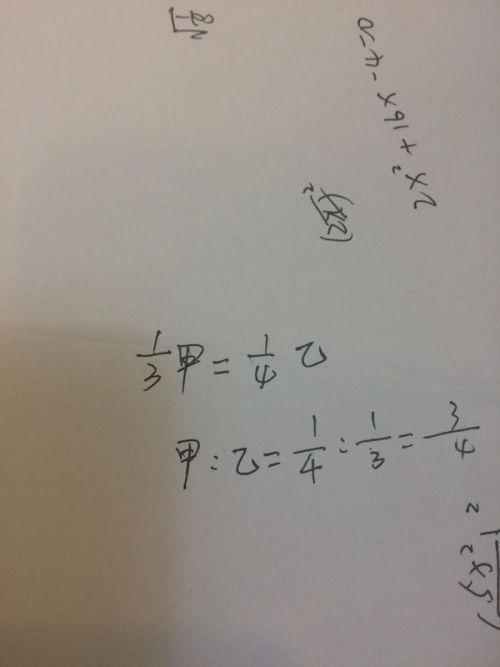 2分之1比3分之1多多少