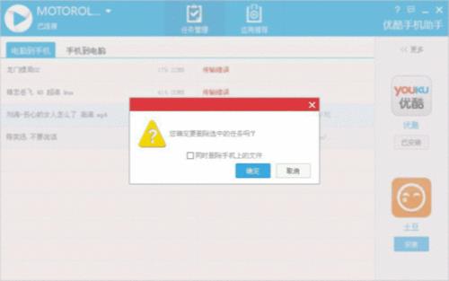 优酷为什么更新那么慢