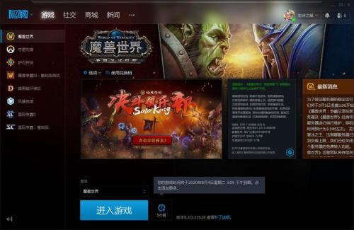 魔兽世界审核要多久