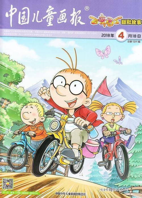 百变马丁第八季什么时候播出