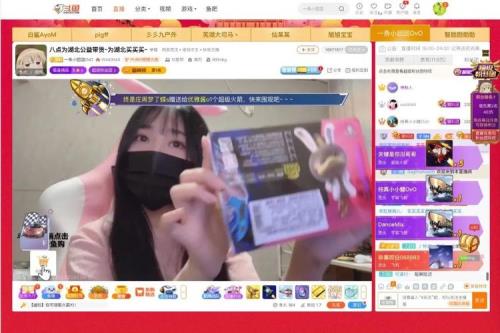 斗鱼直播怎么涨热度