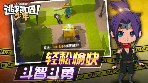 逃跑吧少年如何参加家族战