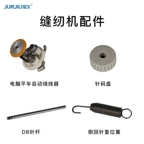 平车调压螺母断了怎么办