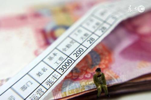 特殊工种39年工龄退休金多少