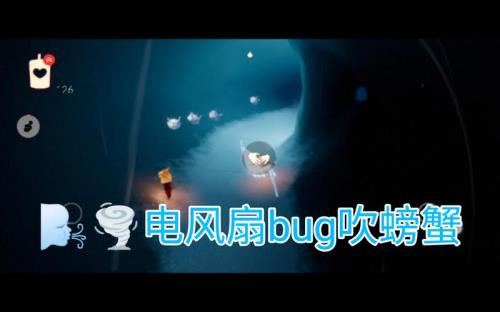 玩光遇时电量为什么这么快没了