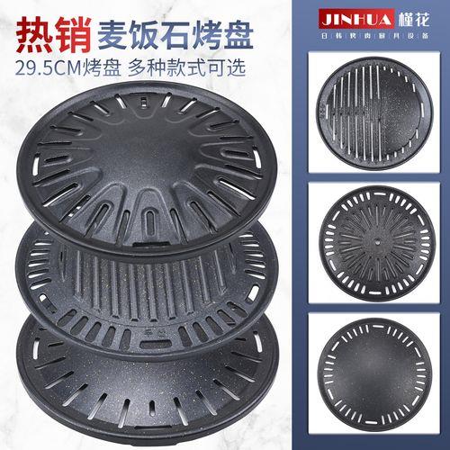 烤肉店烤盘周围一圈干啥的