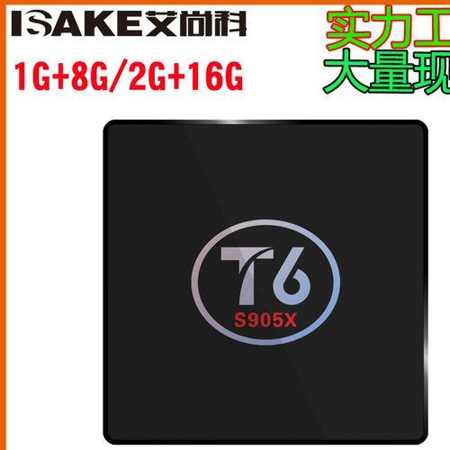 电视2g加8g与2g加16g有什么区别