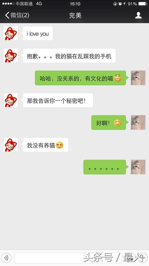 女生问我是你备胎吗怎么回