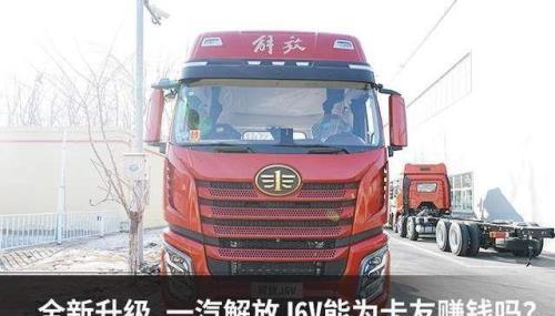 j6解放440燃气车失火是什么原因