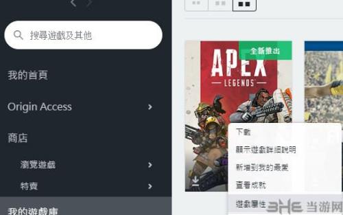 apex怎么看保底次数