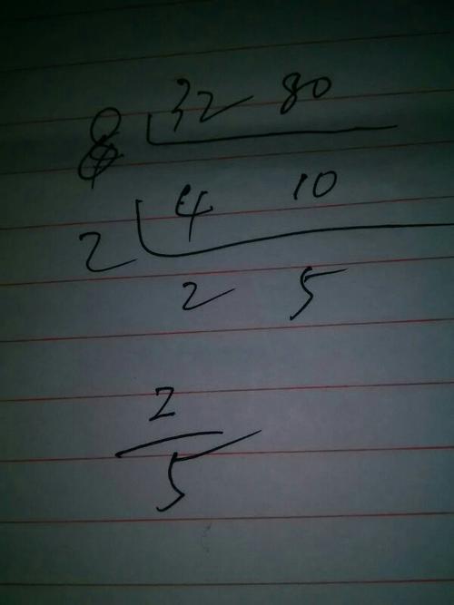 用分数表示9时5分怎么写