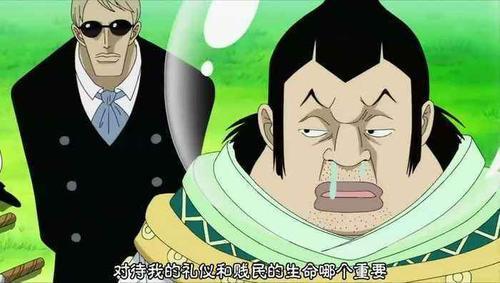 天龙人是什么来历