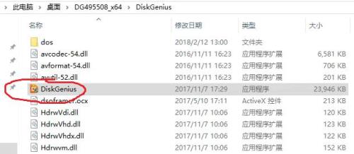 50g文件解压后多大