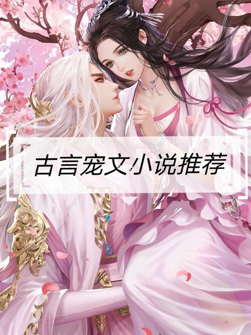 穿越古代女主是教书先生小说
