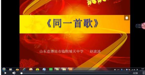 同一首歌原唱全部