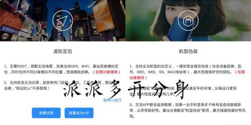 派派苹果安卓可以一起玩吗