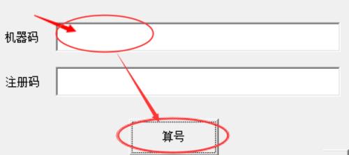 天正v30超出使用期限