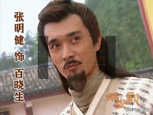 百晓生做兵器谱