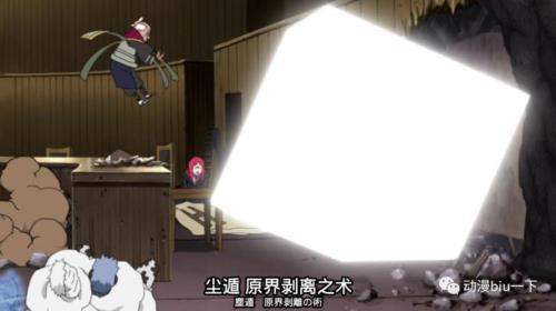 木叶反击砂忍是多少集