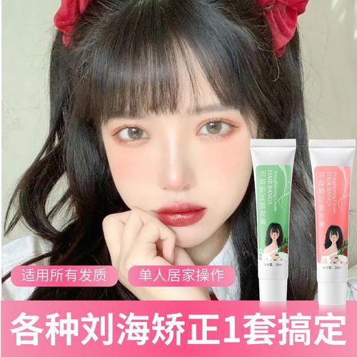 魔法矫正直发能保持多久