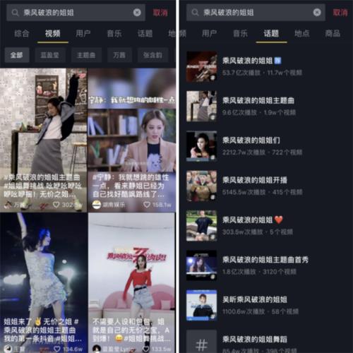 微头条同步到抖音了吗
