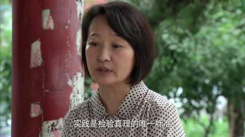 正阳门下小五娶的谁
