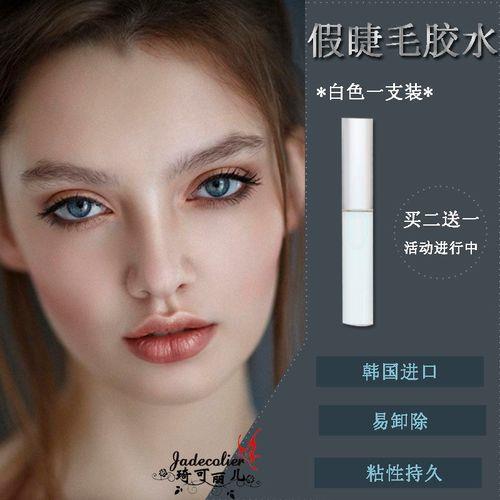 坐飞机粘睫毛的胶水能带么