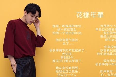 一年恍如一天歌词