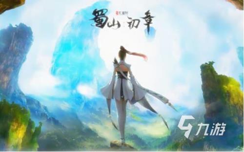 蜀山初章先天属性可以换吗