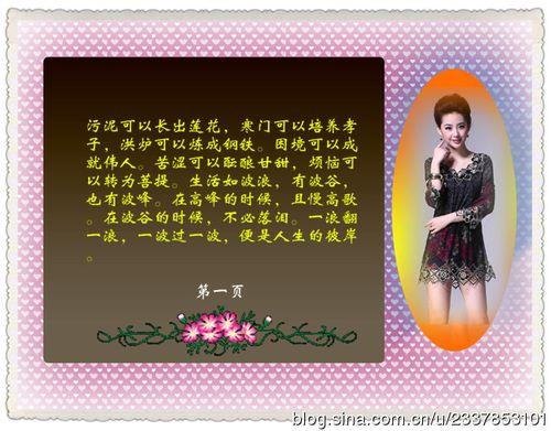 对小人的忠告的句子