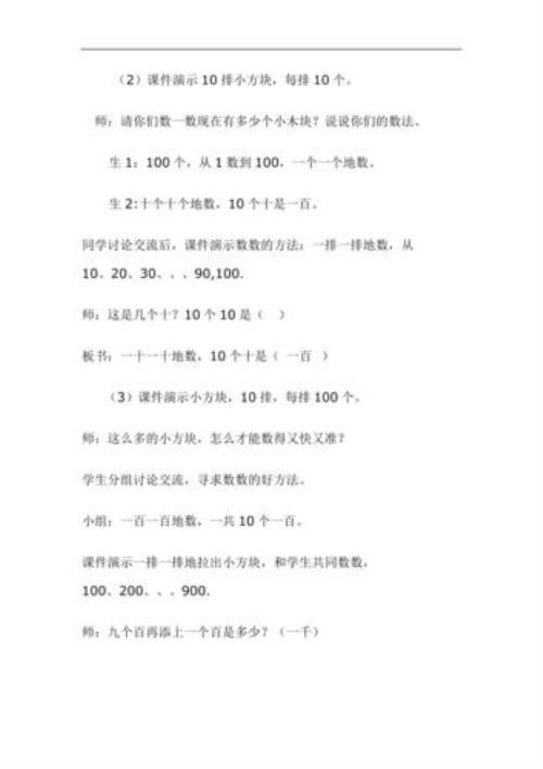 在100和1000之间有多少个数