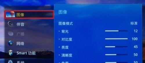 三星电视工厂模式adb详解