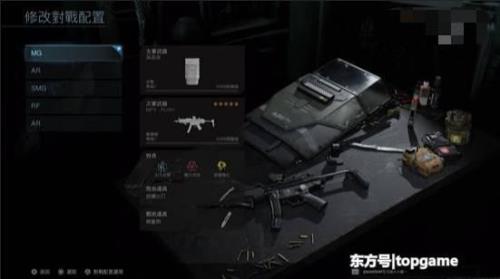cod19怎么背盾牌