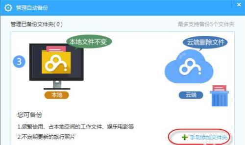 为什么网盘里的文件有违规内容