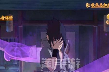 须佐佐助返场需要多少金币