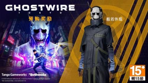 幽灵线东京存档丢失怎么解决