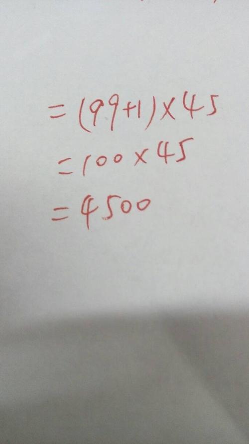 49×99＋49简便计算