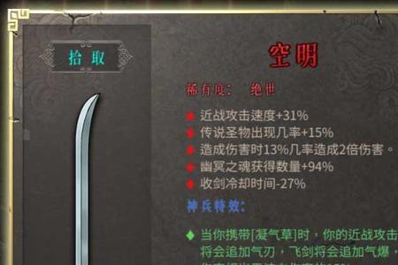 暖雪雷1算远程伤害吗