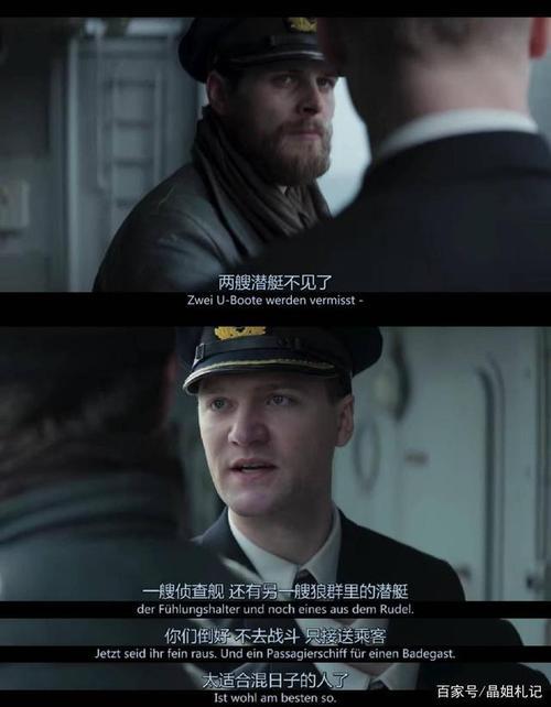 从海底出击原著小说