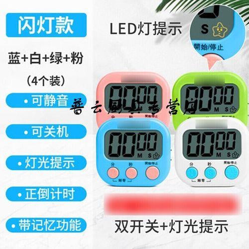 99分钟是多少小时