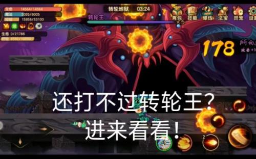 造梦无双结局
